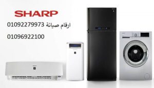 توكيل شارب الفيوم