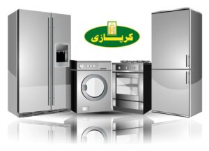 مركز صيانة كريازي